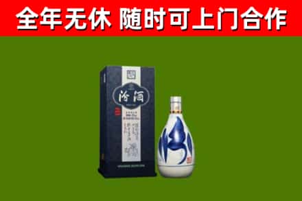晋宁区回收汾酒