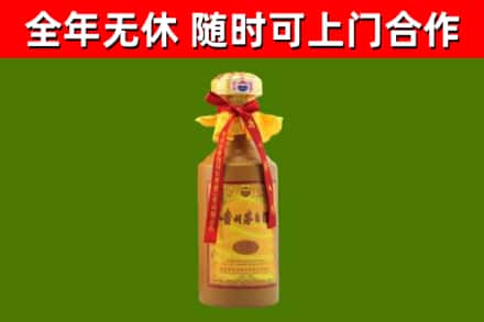 晋宁区回收15年份茅台