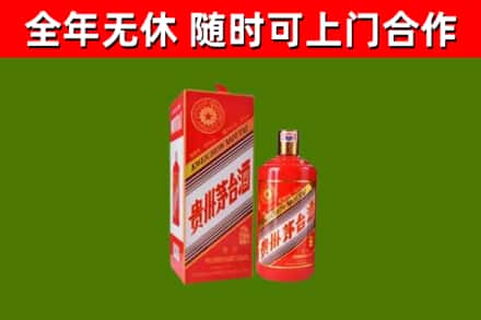 晋宁区回收生肖茅台酒