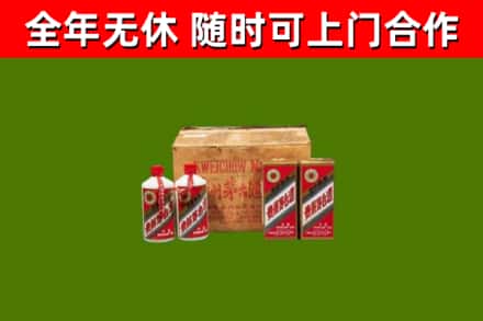 晋宁区回收老茅台酒