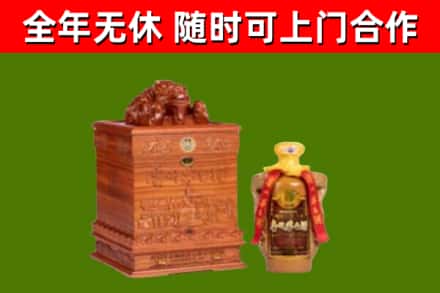 晋宁区烟酒回收80陈年贵州茅台酒.jpg
