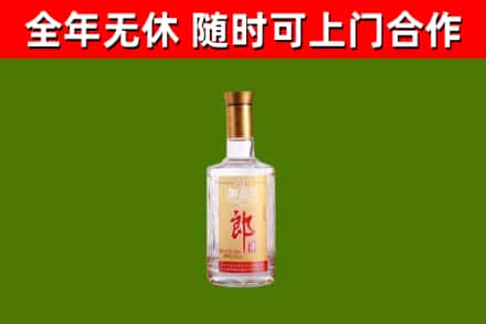 晋宁区烟酒回收光郎酒.jpg