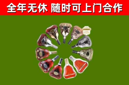 晋宁区回收XO